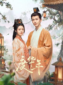 尚纬股份易主乐山富豪，股价涨超70%后惊现“天地板”，游资接力爆炒散户进场