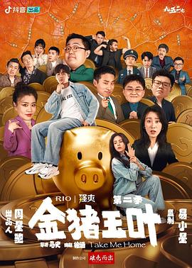 雅鲁藏布江下游水电工程开工，港股电力设备股集体飙升！东方电气涨53%，东北电气涨32%，哈尔滨电气涨21%，上海电气涨近4%