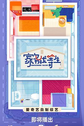 博俊科技实控人方15天减持166万股 套现4244万元