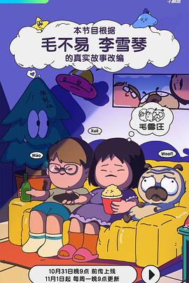 前5月超6成混基正收益 华夏北交所精选两年定开涨67%